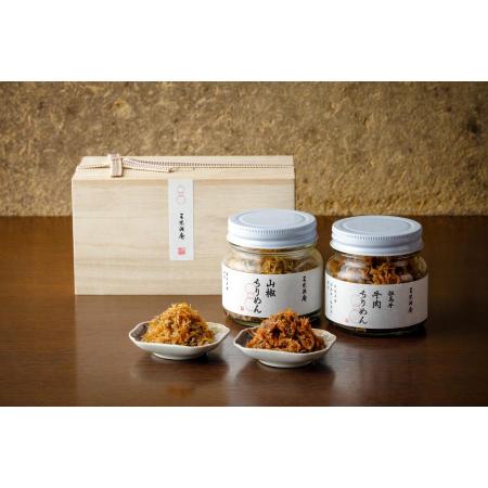 ＜三味洪庵＞但馬牛 牛肉ちりめん・山椒ちりめんセット（木箱）