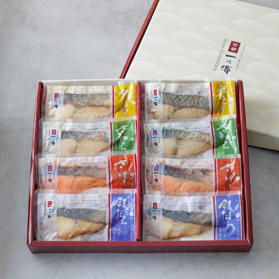 ＜京都一の傳＞『弁天』焼き蔵みそ漬8切入 レンジで1分 京都老舗の無添加西京漬 [GY-8]