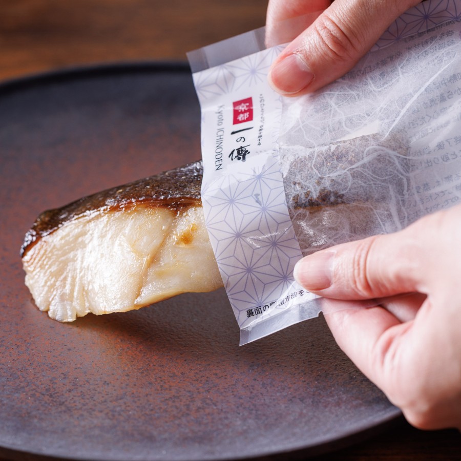 ＜京都一の傳＞『弁天』焼き蔵みそ漬8切入 レンジで1分 京都老舗の無添加西京漬 [GY-8]