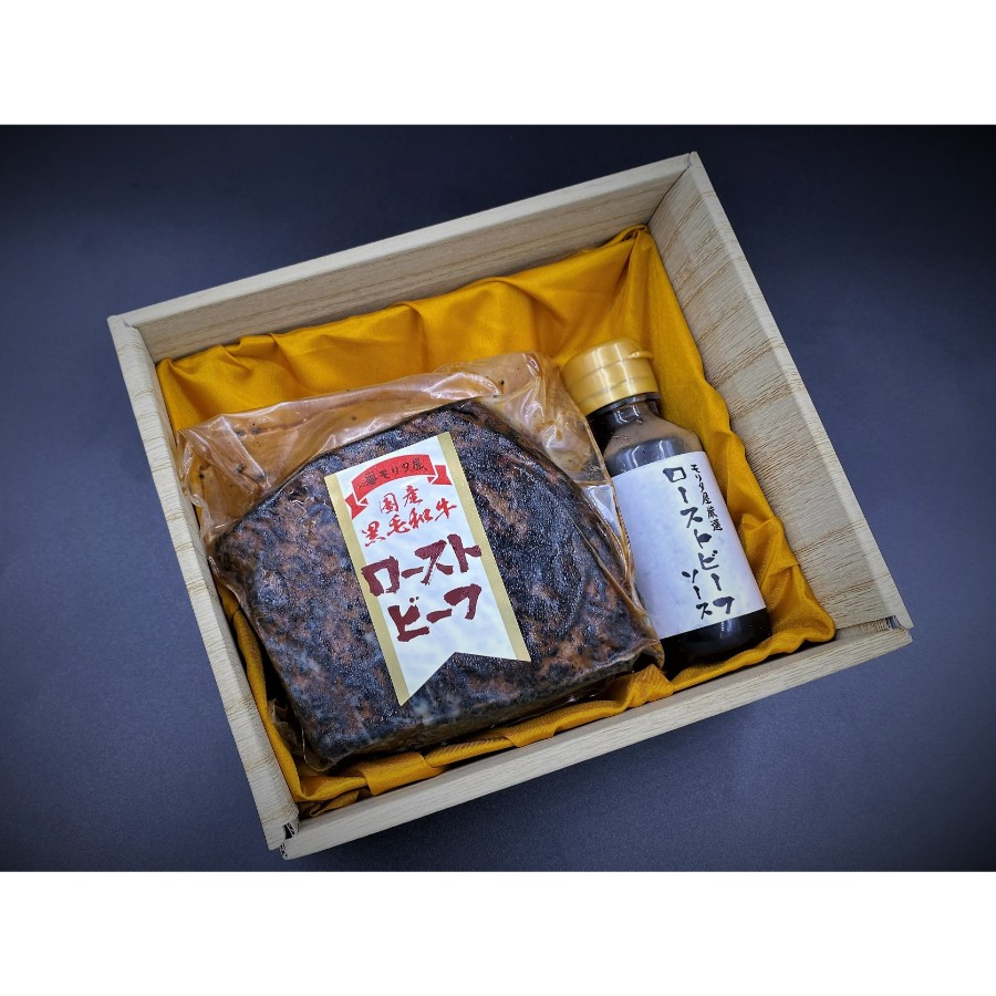 ＜モリタ屋＞国産黒毛和牛ローストビーフ（ソース付き）500g