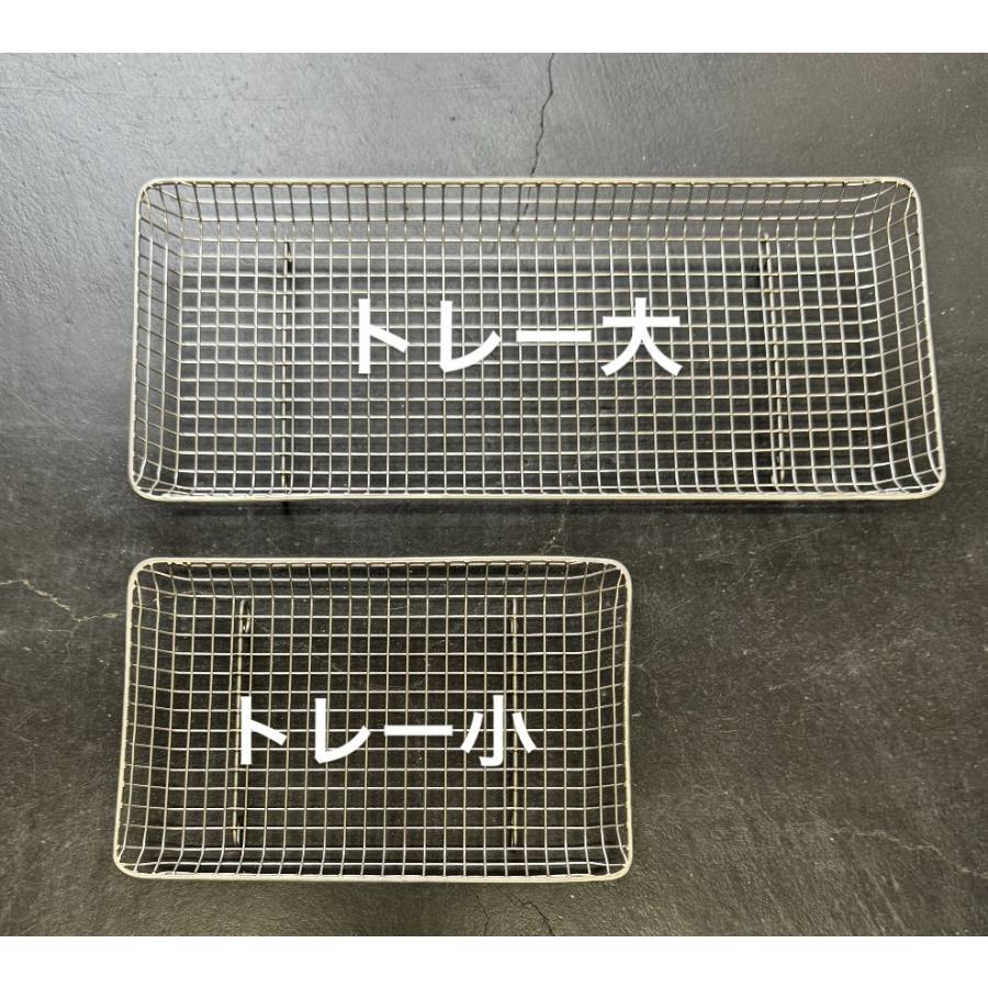 ＜鳥井金網工芸＞トレー小大セット