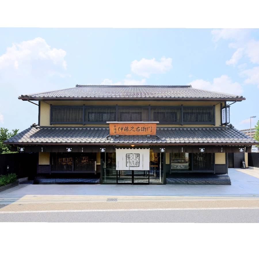 ＜伊藤久右衛門＞宇治二色アイスクリーム 抹茶・ほうじ茶 12個入