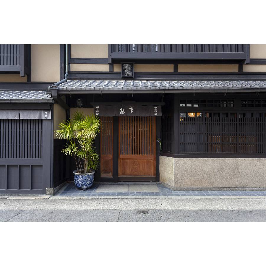 ＜半兵衛麸＞京の麸屋のなま麸・生ゆばセット