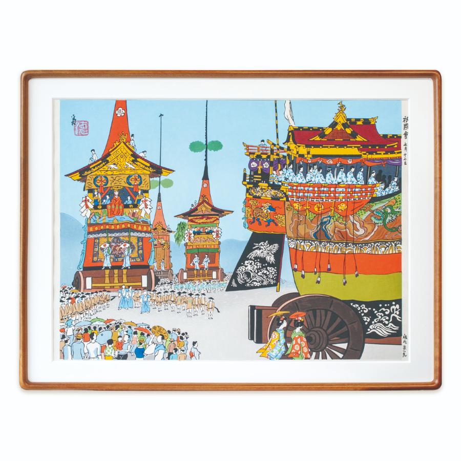 徳力富吉郎作＞手彫り手摺り京木版画「京 祇園祭 山鉾巡行