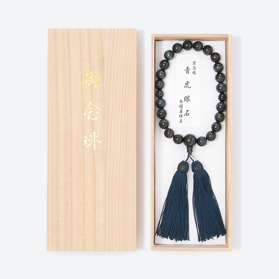 ＜福永念珠舗＞青虎眼石22玉（男性用）