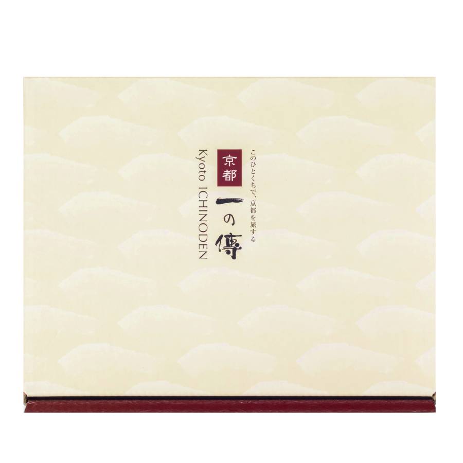 ＜京都一の傳＞『茜』焼き蔵みそ漬2切+焼き麹みそ漬2枚 京都老舗の無添加西京漬 [TY-13]