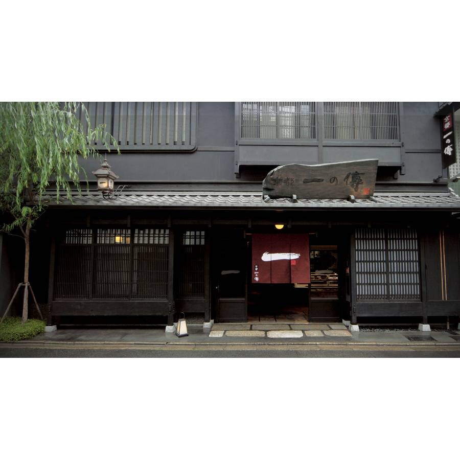 ＜京都一の傳＞『茜』焼き蔵みそ漬2切+焼き麹みそ漬2枚 京都老舗の無添加西京漬 [TY-13]