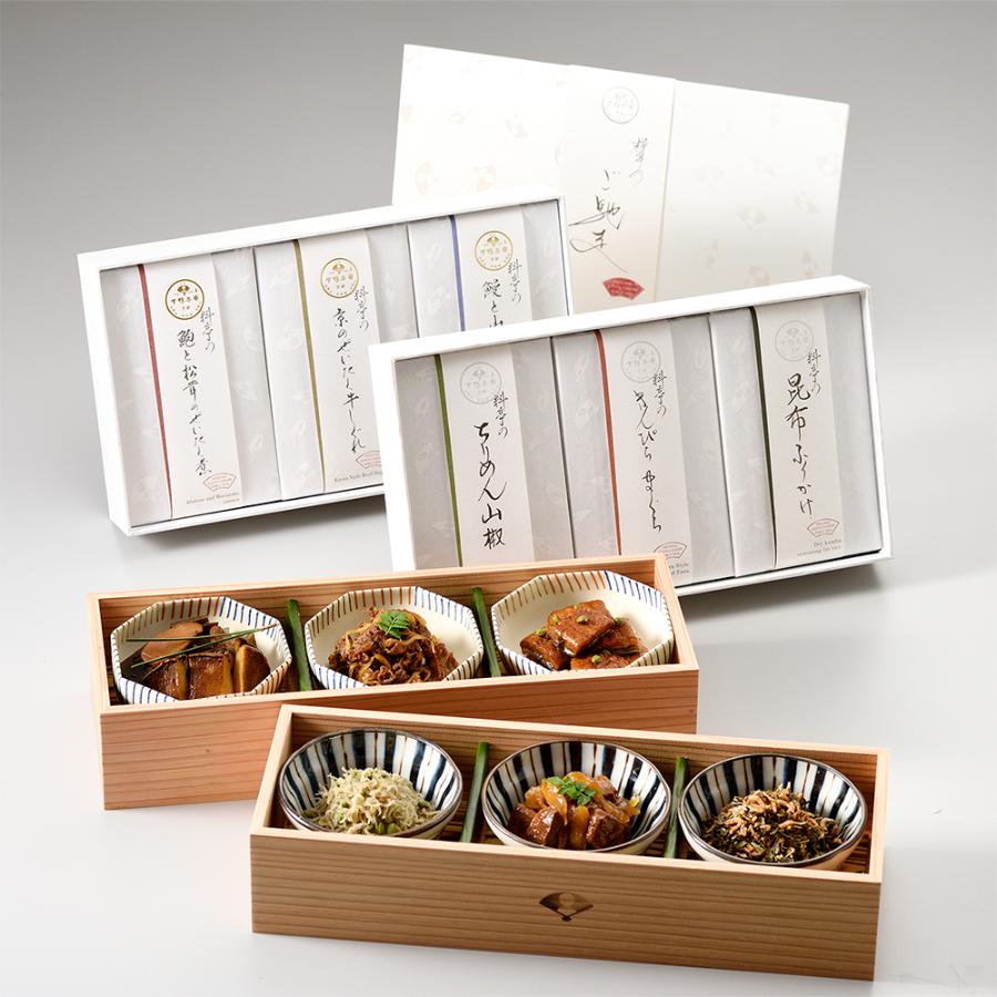 ＜下鴨茶寮＞糺 『礼』