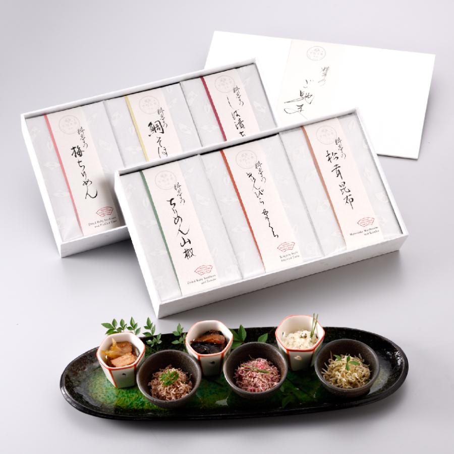 ＜下鴨茶寮＞糺 『幸福』