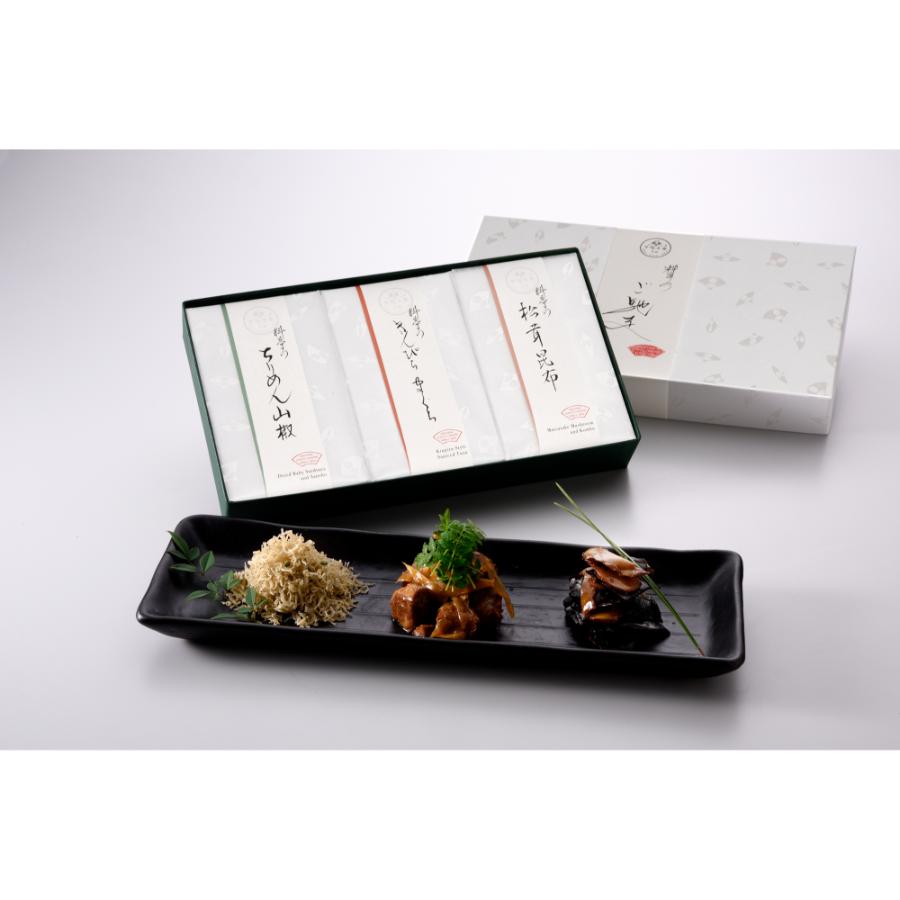 ＜下鴨茶寮＞料亭のご馳走 『 楓 - kaede - 』(ちりめん山椒60g、きんぴらまぐろ150g、松茸昆布150g)