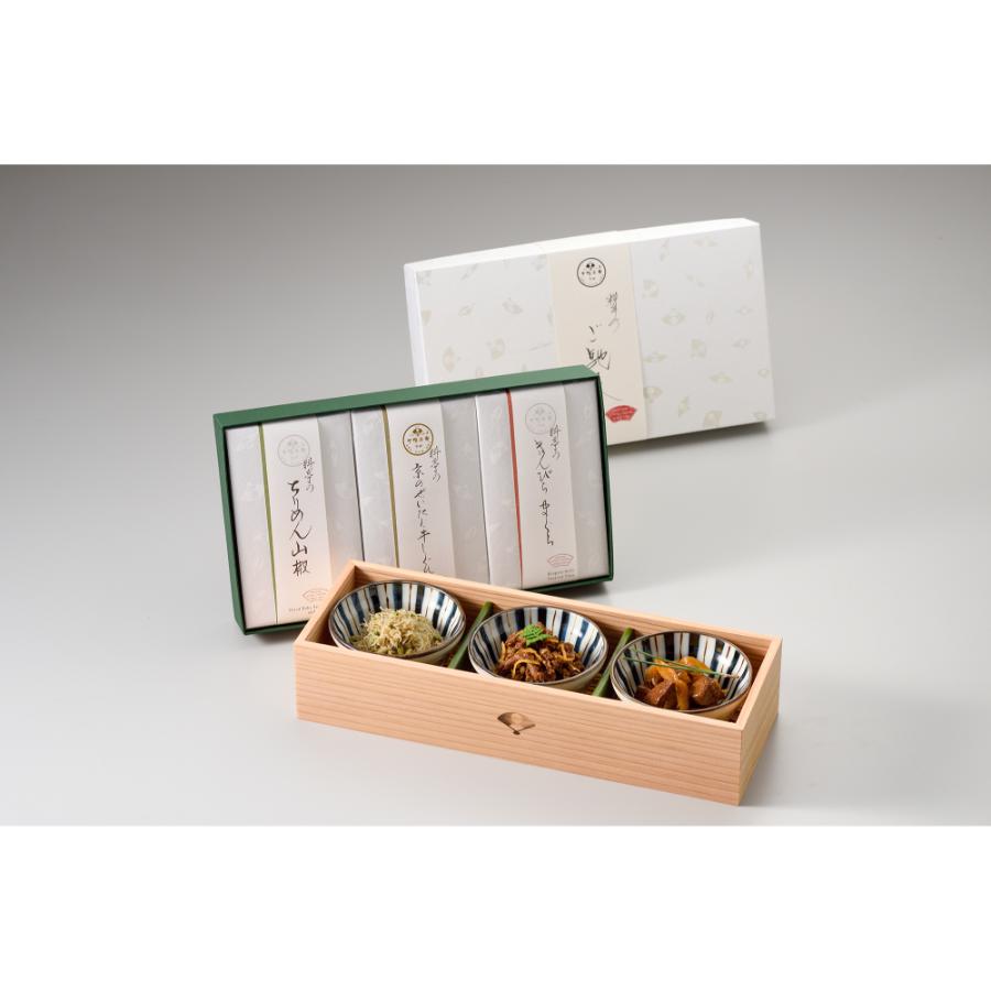 ＜下鴨茶寮＞料亭のご馳走『毬 - mari - 』(ちりめん山椒60g、京のぜいたく牛しぐれ70g、きんぴらまぐろ120g)