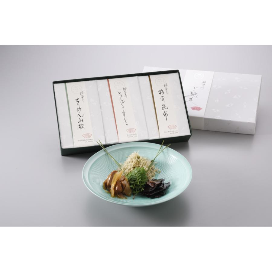 ＜下鴨茶寮＞料亭のご馳走 『 華 -hana- 』(ちりめん山椒60g、きんぴらまぐろ150g、椎茸昆布100g)