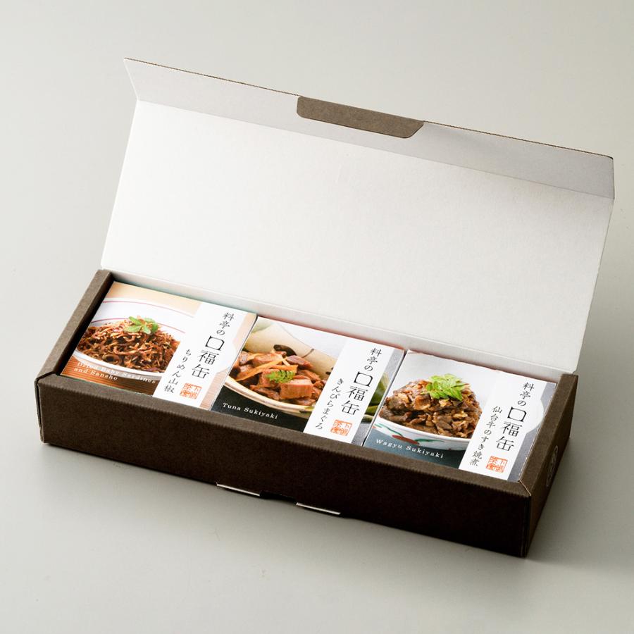 ＜下鴨茶寮＞料亭の口福缶(ちりめん山椒 30g、きんぴらまぐろ 80g、仙台牛のすき焼煮 50g)