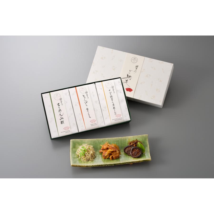 ＜下鴨茶寮＞料亭のご馳走 特選(ちりめん山椒 60g、きんぴらまぐろ 120g、どんこ椎茸と貝柱こんぶ 90g)
