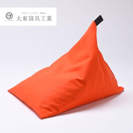 ＜tetra＞8号帆布　オレンジ　レギュラーサイズ　ビーズクッション座椅子　テトラ
