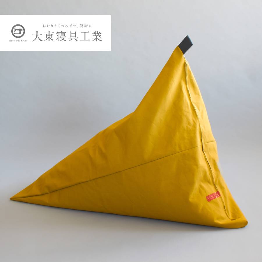 <tetra>8号帆布 やまぶき ビッグサイズ ビーズクッション座椅子 テトラ