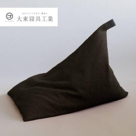 ＜tetra＞シェニール　うるし　レギュラーサイズ　ビーズクッション座椅子　テトラ