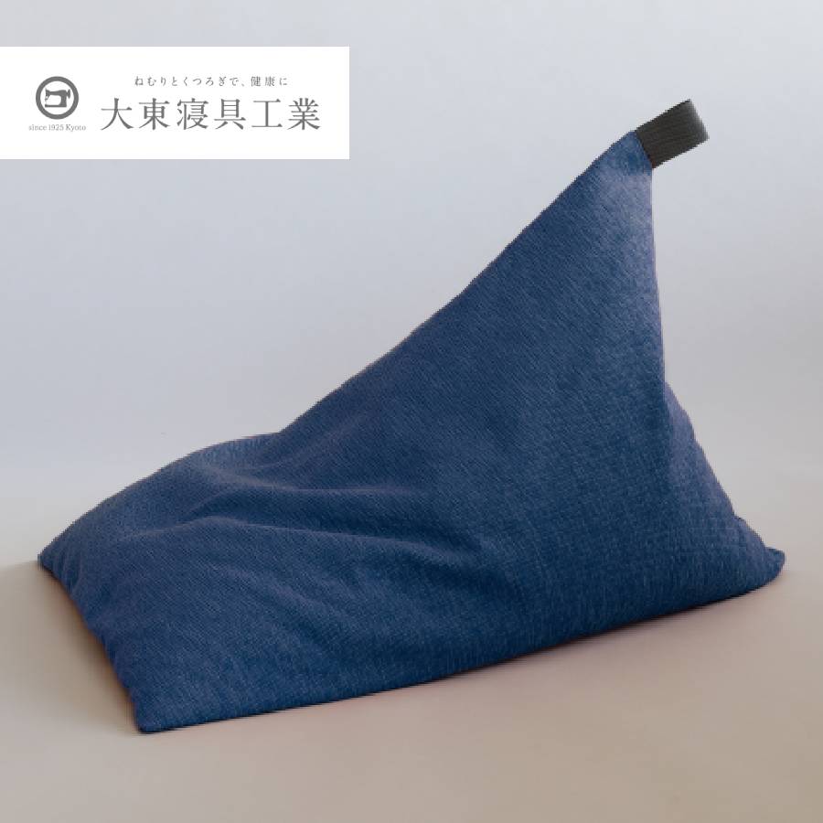 tetra＞シェニール インディゴ レギュラーサイズ ビーズクッション座椅