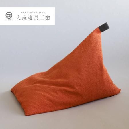 ＜tetra＞シェニール　マンダリン　レギュラーサイズ　ビーズクッション座椅子　テトラ