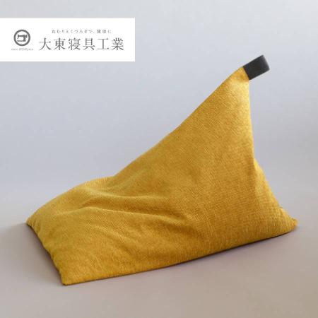 ＜tetra＞シェニール　マンゴー　レギュラーサイズ　ビーズクッション座椅子　テトラ