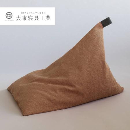 ＜tetra＞シェニール　アーモンド　レギュラーサイズ　ビーズクッション座椅子　テトラ