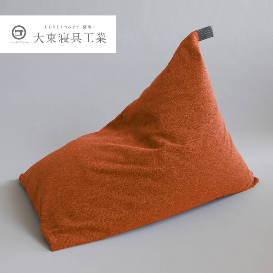 ＜tetra＞シェニール　マンダリン　ビッグサイズ　ビーズクッション座椅子　テトラ