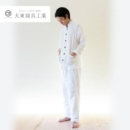 ＜京和晒綿紗＞ガーゼパジャマ　白　グレー　2重合わせ　