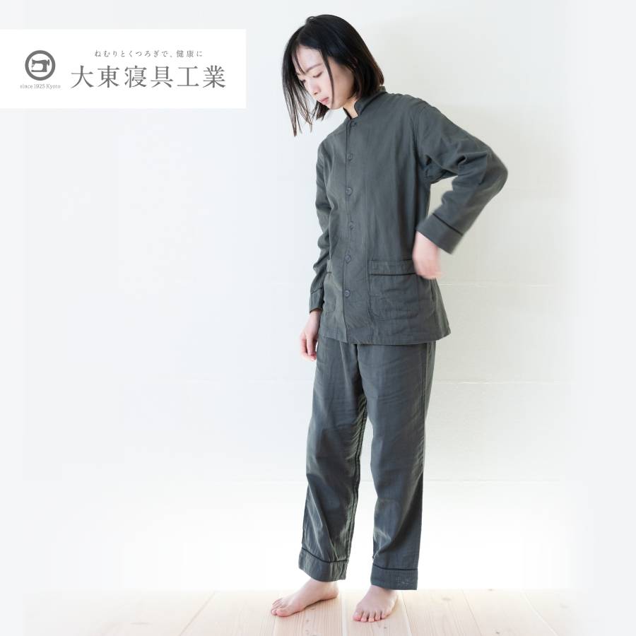 <京和晒綿紗>ガーゼパジャマ すみくろ 草木染め 2重合わせ