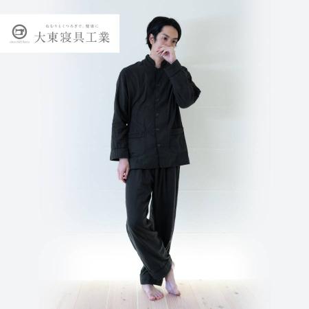 ＜京和晒綿紗＞ガーゼパジャマ　御黒染司　京都紋付　2重合わせ　