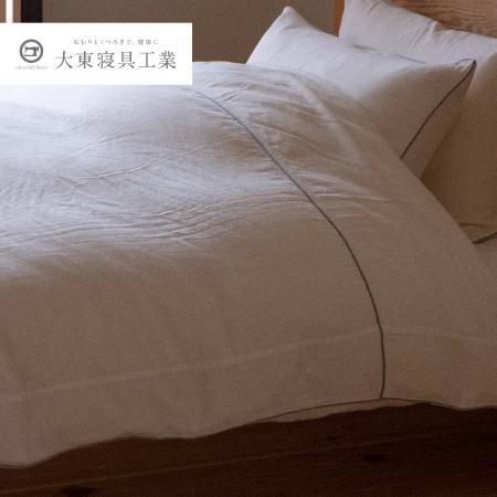 ＜京和晒綿紗＞ガーゼ掛けふとんカバー グレー　2重合わせ　セミダブルサイズ