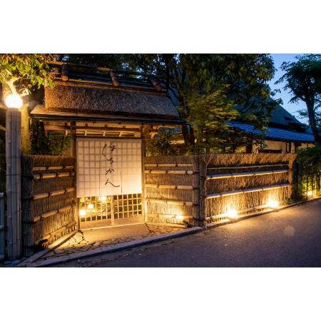 ＜はちかん＞はちかん美食倶楽部　1泊3食付きオールインクルーシブプラン3名様