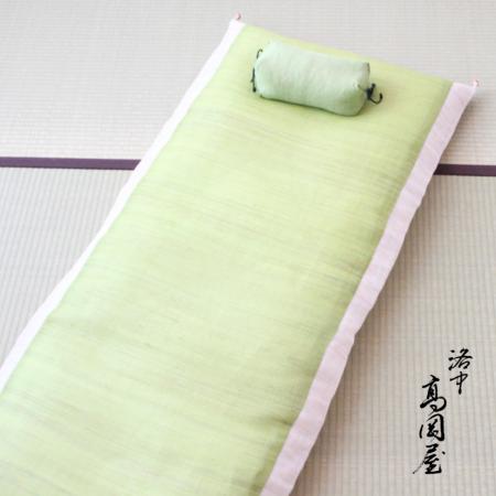 ＜洛中高岡屋＞たわら枕付き 本麻カバータイプごろ寝敷きふとん 普通サイズ 苗色