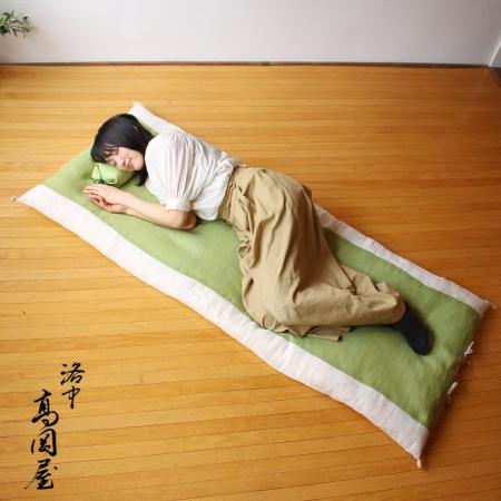 ＜洛中高岡屋＞たわら枕付き 本麻カバータイプごろ寝敷きふとん ゆったりサイズ 苗色