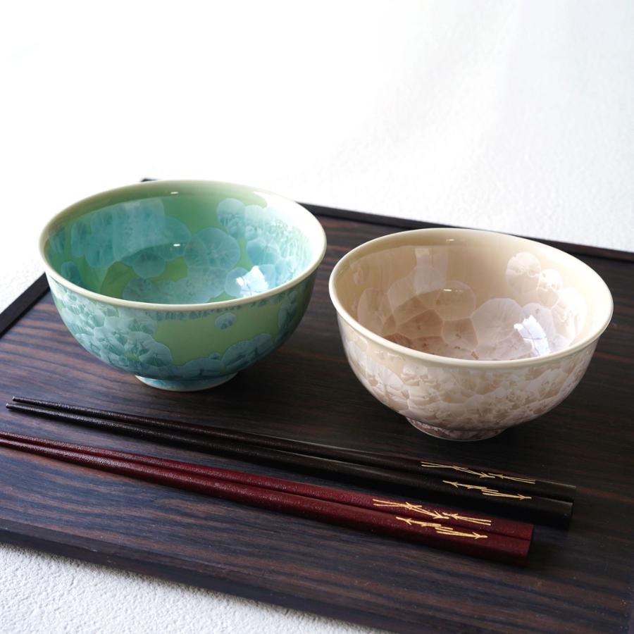 ＜陶あん＞花結晶　茶碗（緑）