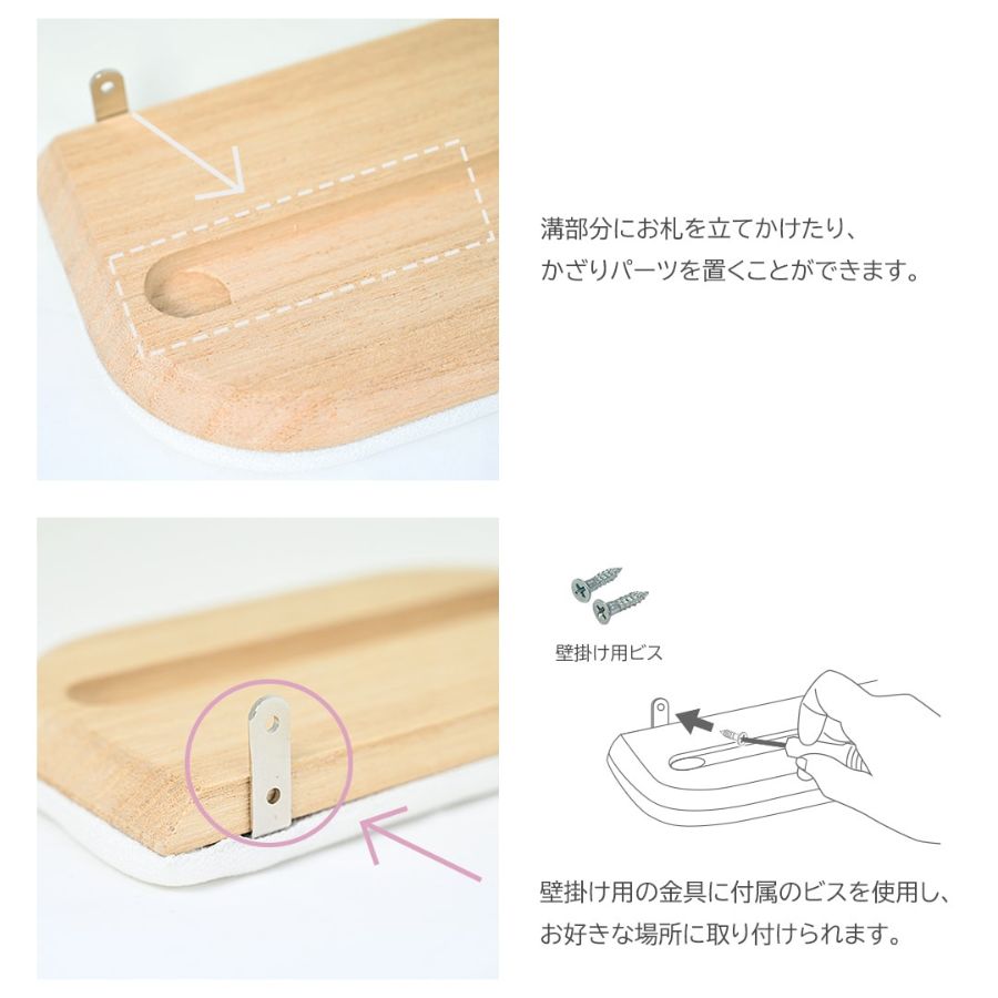 ＜京都　夢み屋＞杜天　とあ　壁掛け/カラーセット