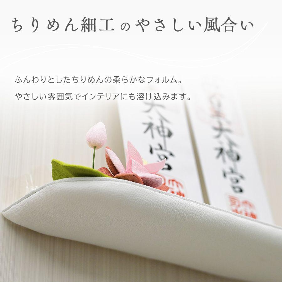 ＜京都　夢み屋＞衣杜　いと　壁掛け/カラーセット
