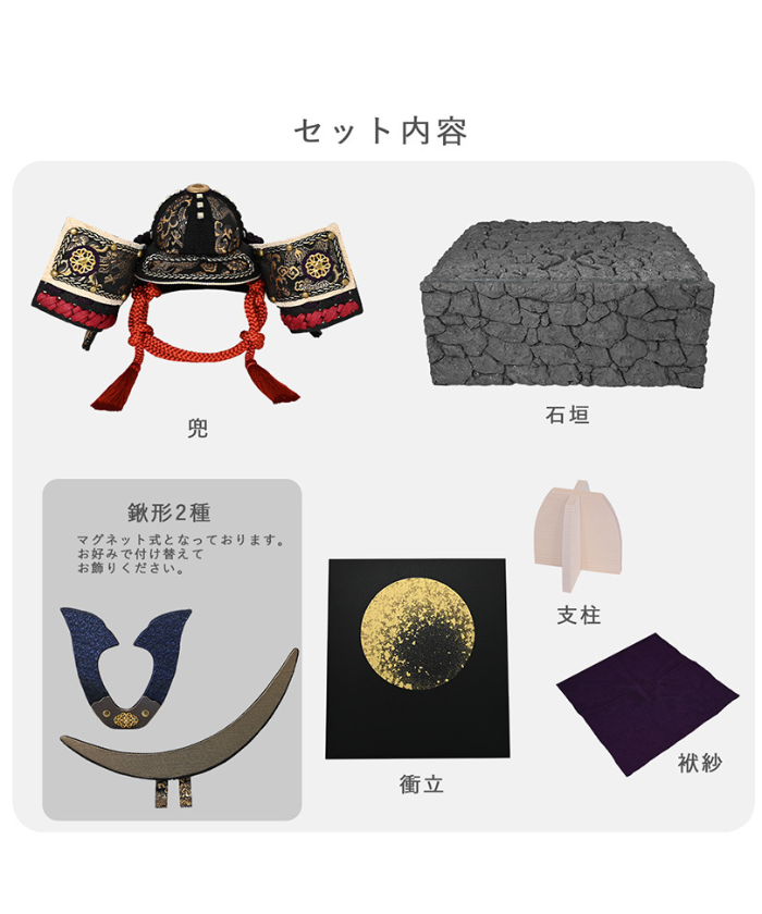 ＜京都　夢み屋＞兜飾り　紫月