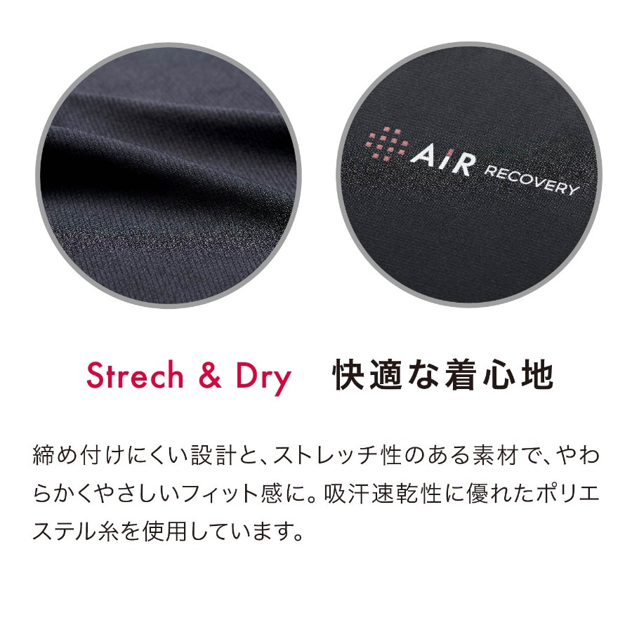 ＜nishikawa/西川＞エアーリカバリー スリープテックウェア アイマスク S-Mサイズ