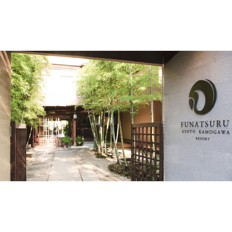 ＜鮒鶴京都鴨川リゾート＞レストランクーポン券9万円分