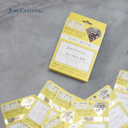 ＜JOIE CELLULE／ジョワセリュール＞フェイスマスクAZE_７枚入BOX×２箱セット（合計14枚）