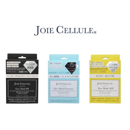 ＜JOIE CELLULE／ジョワセリュール＞フェイスマスク_7枚入BOX３種セット（エクソソーム、SPI、AZE：合計21枚）