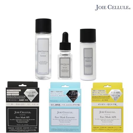 ＜JOIE CELLULE／ジョワセリュール＞スキンケアライン３点＋フェイスマスク7枚入BOX×３種