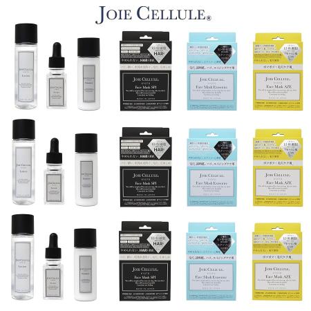 ＜JOIE CELLULE／ジョワセリュール＞スキンケアライン３点×各3個＋フェイスマスク7枚入BOX３種×各3個セット