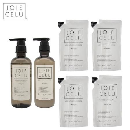 ＜JOIE CELU／ジョワセル＞モイストシャンプー＆モイストトリートメント　ボトル各１、詰替×各2　計6点セット