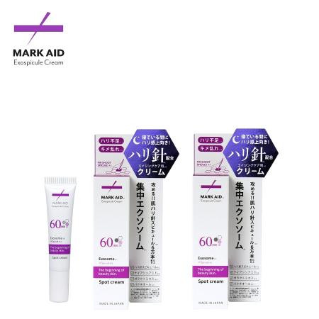 ＜MARK AID／マークエイド＞エクソスピキュールクリーム　２個セット