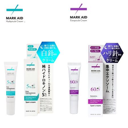 ＜MARK AID／マークエイド＞ハイドスピキュールクリーム１個＆エクソスピキュール１個　計２個セット