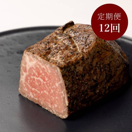 ＜踊るローストビーフ　ともや＞京都府産「黒毛和牛」ローストビーフ（モモ）100g×3（計300g）【12ヵ月定期便】
