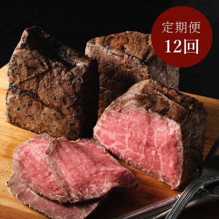 ＜踊るローストビーフ　ともや＞京都府産「黒毛和牛」ローストビーフ（モモ）100g×3（計300g）【12ヵ月定期便】