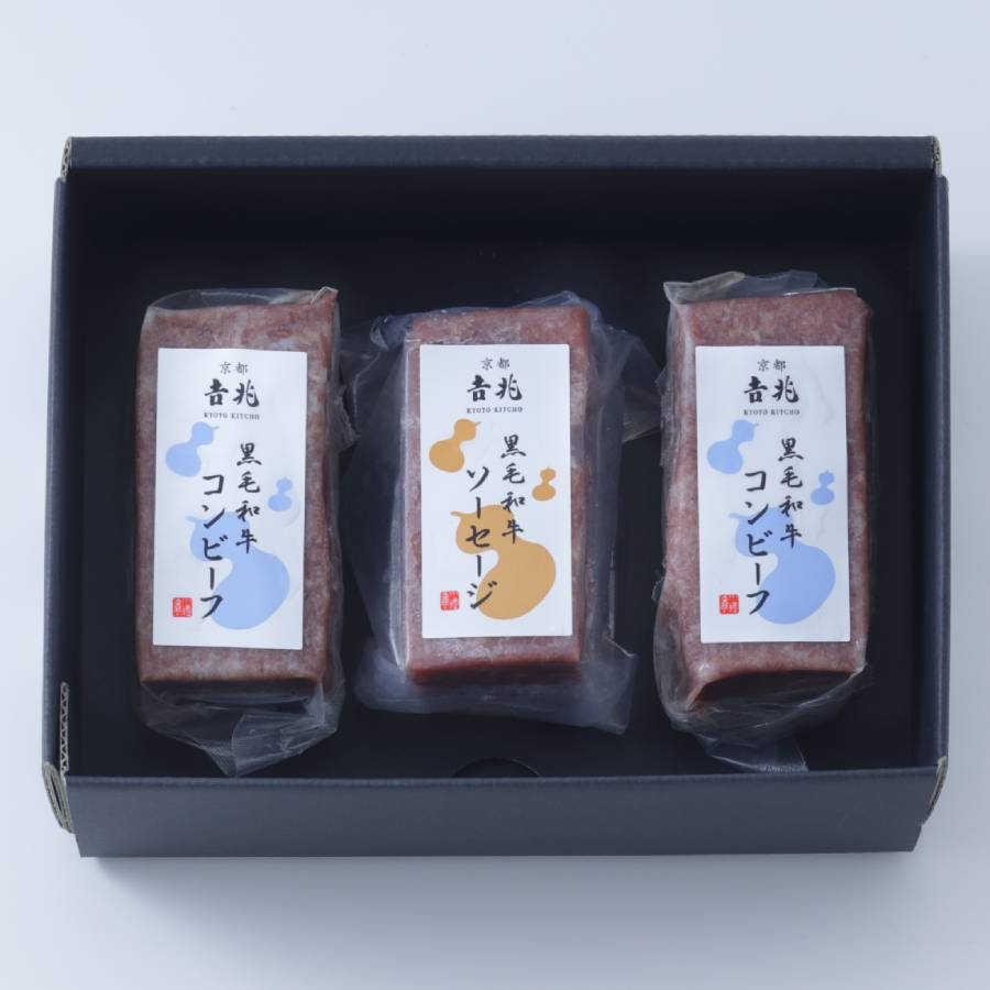 <京都吉兆>「黒毛和牛コンビーフ・焼ソーセージ詰合せ」計300g