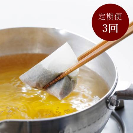 ＜京都吉兆＞「吉兆のだし 詰合せ」5パック入 × 3袋【3ヵ月定期便】
